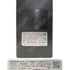 空調風神　　バッテリー＊ファンセットの画像