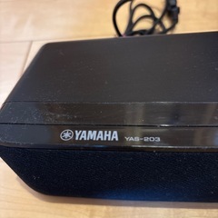 （取引中）ヤマハ　YAMAHAサウンドバーの画像