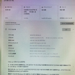 一体型qosmio/win10,M4G,HD1TBの画像
