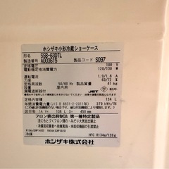 奄美【島内限定・引取歓迎】小型ショーケース（ホシザキ・SSB-63DTL）｜清掃済！の画像