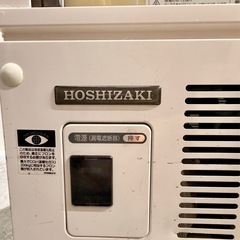 奄美【島内限定・引取歓迎】小型ショーケース（ホシザキ・SSB-63DTL）｜清掃済！の画像