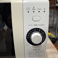 SHARP 電子レンジ　RE-TM18-W 2020年製の画像