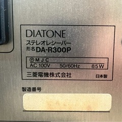 ダイヤトーンDIATONEステレオレシーバーDA-R300Pの画像