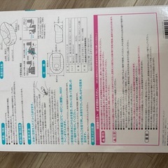 知育玩具 ベビーバスセットの画像