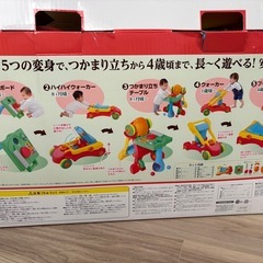 知育玩具 ベビーバスセットの画像