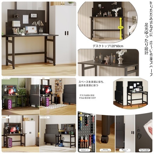 ★折りたたみ作業台★ワークベンチ★ワークテーブル★キャスター付き★ガレージ★万能作業台★耐荷重150kg★幅120×奥行60cm