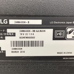LG 24MK430H-B PCモニター 23.8インチ D-Sub/HDMI 2018年製 パソコンモニター 液晶モニター 24インチ 札幌市手稲区の画像