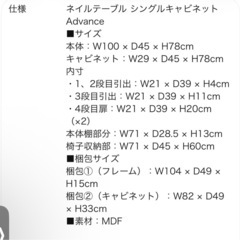 ネイルデスク　　引き出し付きの画像