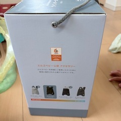 ベビーホッパー　　ウインターカバーの画像