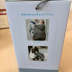 ベビーホッパー　　ウインターカバーの画像