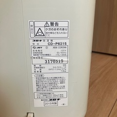 『受け渡し者決定』　コロナ　除湿機　衣類乾燥の画像