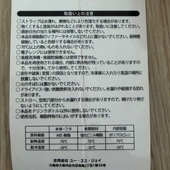 USJ　スーパーキノコ ドリンクホルダーの画像