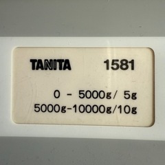ベビースケール　5g単位 TANITA 体重計の画像