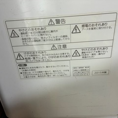 食器洗い機の画像