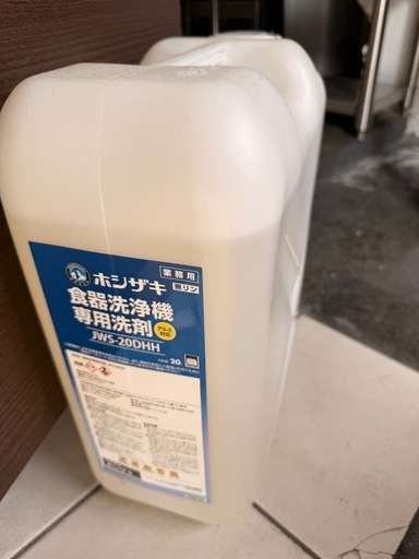 【取引確定しました?‍♀️】食器洗浄機 アンダーカウンター（ホシザキ・JWE-400TUB3）｜清掃済！