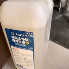 奄美【島内限定・引取歓迎】食器洗浄機 アンダーカウンター（ホシザキ・JWE-400TUB3）｜清掃済！の画像