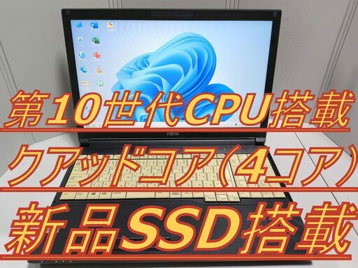 ✡️第10世代 (1.5TB)✡️ クアッドコア i5＆地デジTV OK✡️12GB 新品SSD1TB×500GB ✡️地デジTV可✡