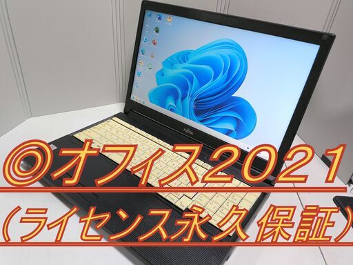 ✡️第10世代 (1.5TB)✡️ クアッドコア i5＆地デジTV OK✡️12GB 新品SSD1TB×500GB ✡️地デジTV可✡