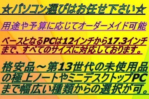 ✡️第10世代 (1.5TB)✡️ クアッドコア i5＆地デジTV OK✡️12GB 新品SSD1TB×500GB ✡️地デジTV可✡