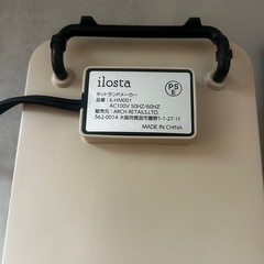 ホットサンドメーカーの画像