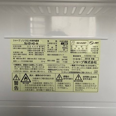 Panasonic/電子レンジの画像