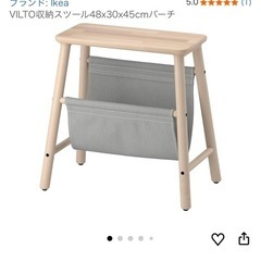 IKEA収納スツールの画像