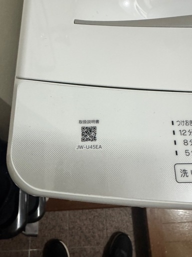 特価！ハイアール/Haier/4.5kg/全自動洗濯機/JW-U45EA/中古/2022年製/近隣弊社配達有料で可