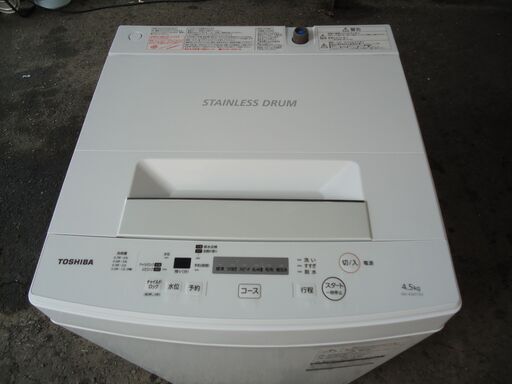 TOSHIBA 東芝 4.5kg 全自動洗濯機 AW-45M7 2020年製