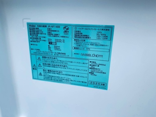 ✅ハイアール冷凍冷蔵庫✅ ✅JR-NF148B✅