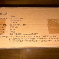 【早い者勝ち未開封】KUZUPRO 6インチ コードレスチェーンソー ブラシレス MR6503の画像