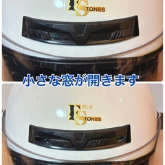 FIELD STONES フルフェイスヘルメット ホワイトの画像