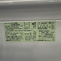 SHARP ノンフロン冷凍庫 126L 2023年製の画像