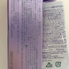 1度使用のユーシモール(歯磨き粉)の画像