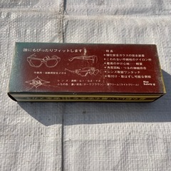 【未使用品】遮光メガネ 4個　Neo Safety 6（ネオセーフティ・シックス）　理研化学製の画像