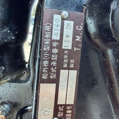 マーキュリーシープロ9.8馬力船外機の画像