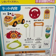 アンパマン　よくばりビジーカーDXの画像