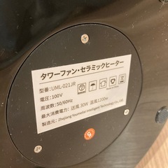 【1,000円】タワーファン・セラミックヒーターの画像
