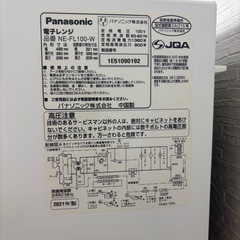77.パナソニック　電子レンジ　ホワイト　2021年製　NE-FL100-Wの画像