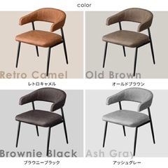 ダイニングチェア  2脚の画像