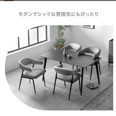 ダイニングチェア  2脚の画像