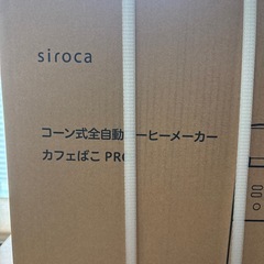 今週のみお値下げ致します。新品未使用　コーヒーメーカーの画像