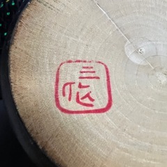 関口三作 創作こけし 童女の画像