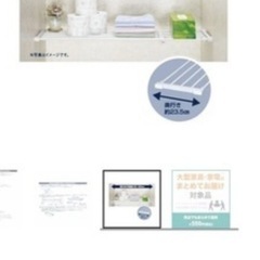 3つセット　スペース有効活用できる ポールスライド棚(幅63-93cm) BLACKの画像