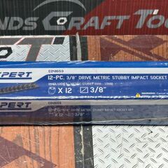 【未使用】マックツールズ MACTOOLS エキスパート E041659 ソケットセット【ハンズクラフト佐賀】の画像