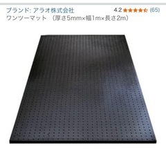 ゴムマット　厚手　　ガレージマット　2枚　バイク　の画像