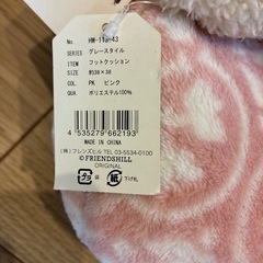 フットクッション 新品の画像