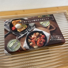 スキレットの画像