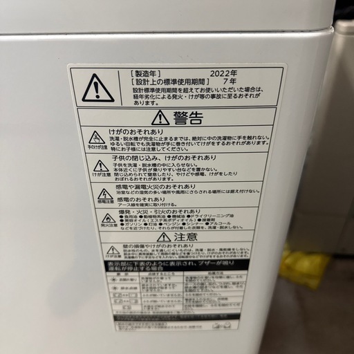 【富山市内配送設置無料！】【洗濯容量10kg】東芝　洗濯機　AW-10M7