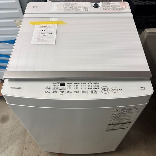 【富山市内配送設置無料！】【洗濯容量10kg】東芝　洗濯機　AW-10M7