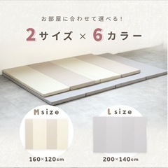 プレイマットの画像